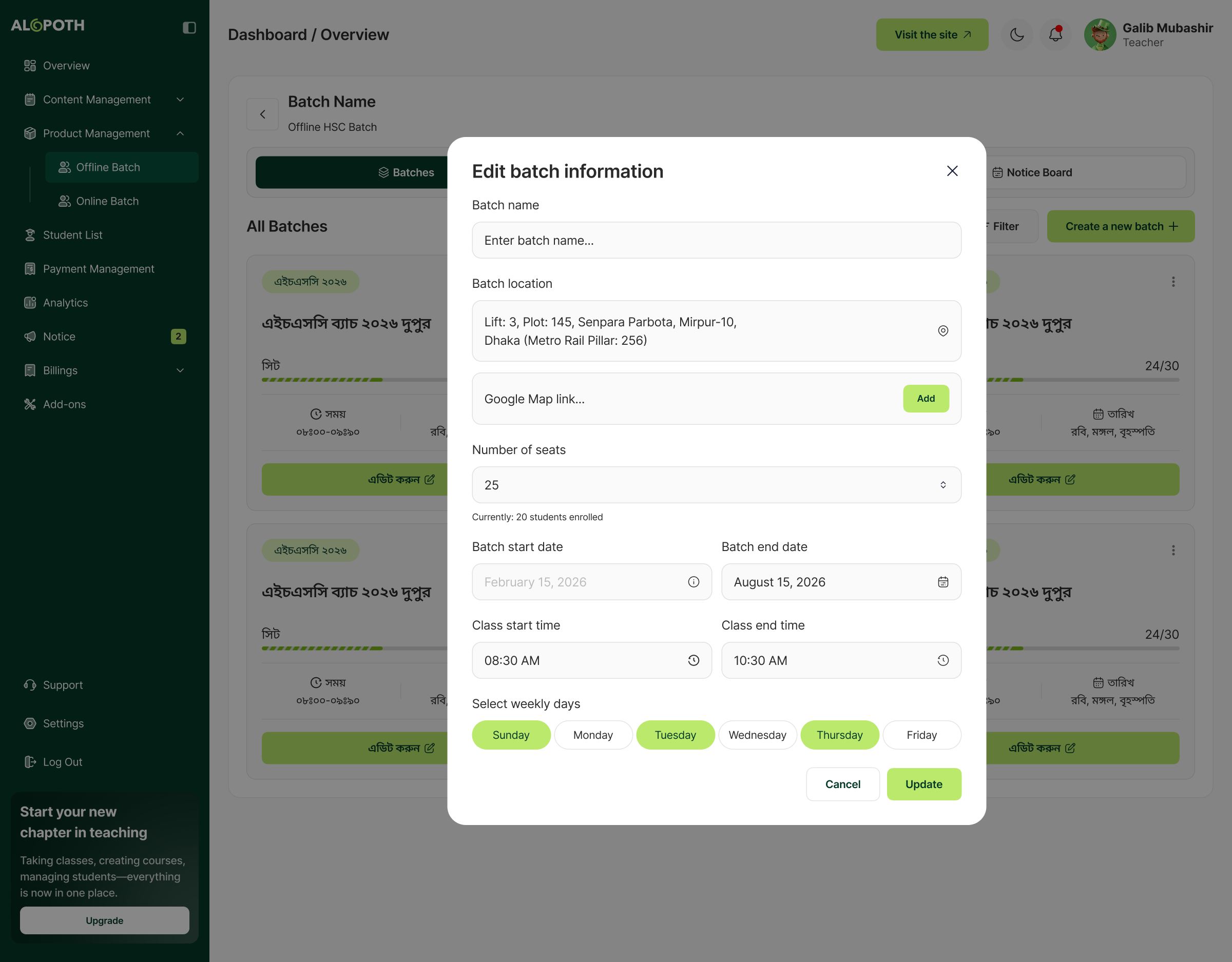 Product management with offline batches: All Batches list and Edit batch information modal for seats, dates, times, weekly class days, and location