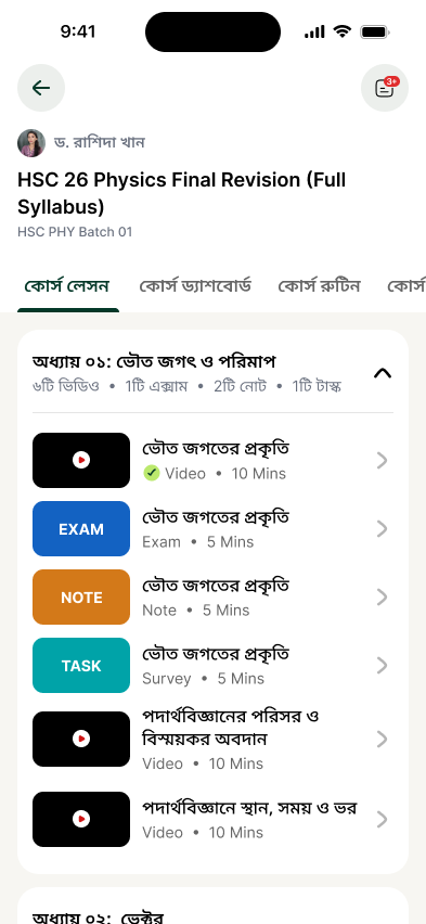 Course lessons: videos, exams, notes, and tasks